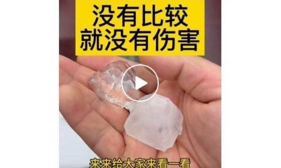 外行看热闹,原来不同冰箱冻出来的冰块竟然会不一样