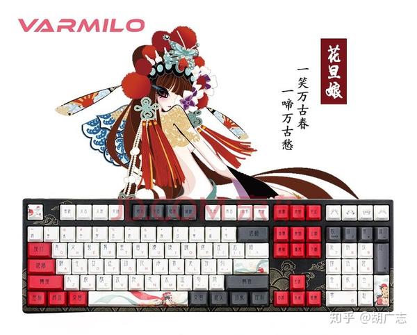 实达机械键盘百科