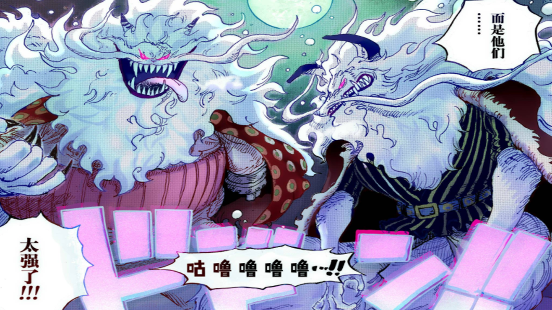 顺带说一下,虽然,毛皮族在鬼岛借助满月时,已经变化过月狮