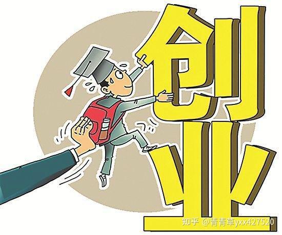 迷茫低古期摆烂期创业抖音小店无货源开启你的自信之路