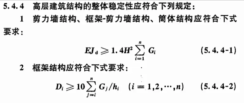 設計最大的影響通用規範荷載分項係數的變化