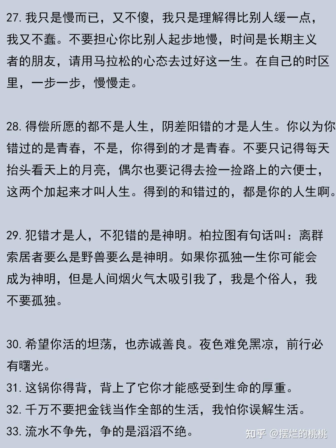 董宇辉成高级合伙人，“小作文”事件画下完美句号？_凤凰网