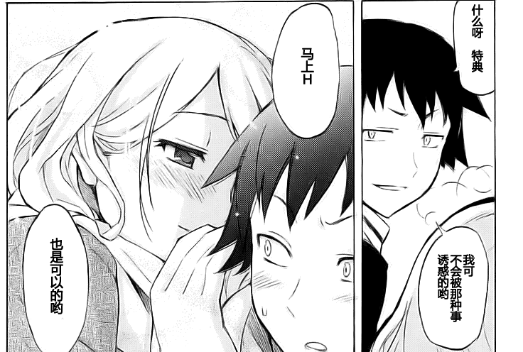 短篇推荐 恋爱到底是什么 本子画师的短篇漫画真纯情 至少 像那雪一样 知乎 短篇推荐 恋爱到底是什么 本子画师的短篇漫画真纯情 至少 像那雪一样 知乎