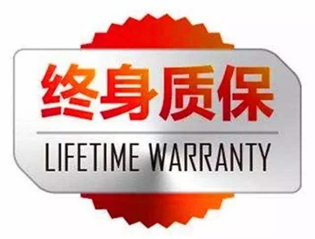 汽车终身质保这其中的水分有多大
