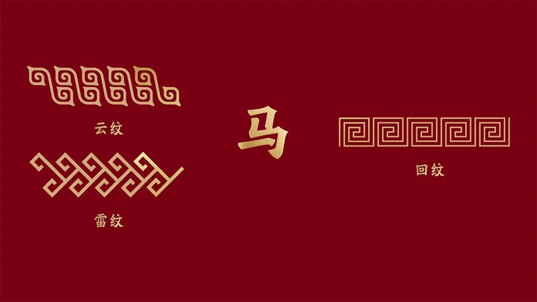 2026马年春晚LOGO正式发布 - 知乎