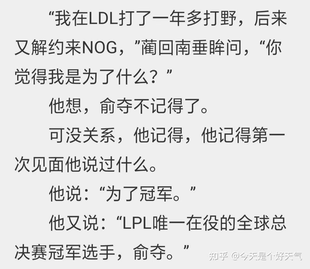 野王诱捕器[电竞]bypaz - 知乎