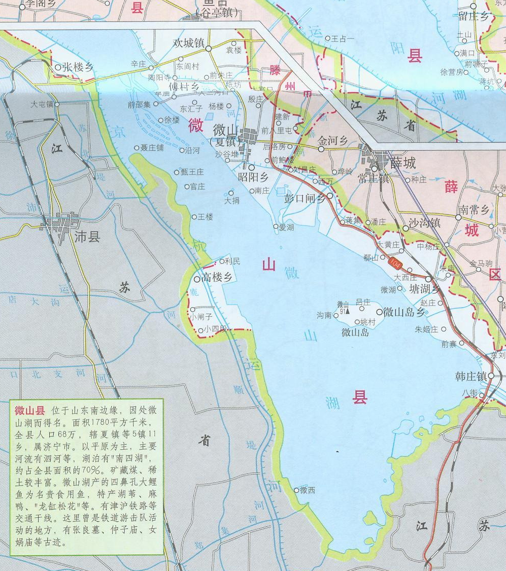 微山湖旅游景区地图图片