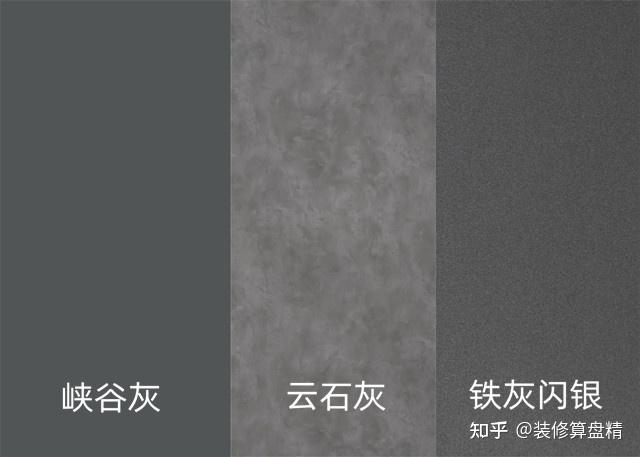 灰色系装修风格太难搭?看懂这篇,颜色搭配没难题! - 知乎