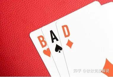 德州扑克最容易让你吃亏的五手牌 - 知乎