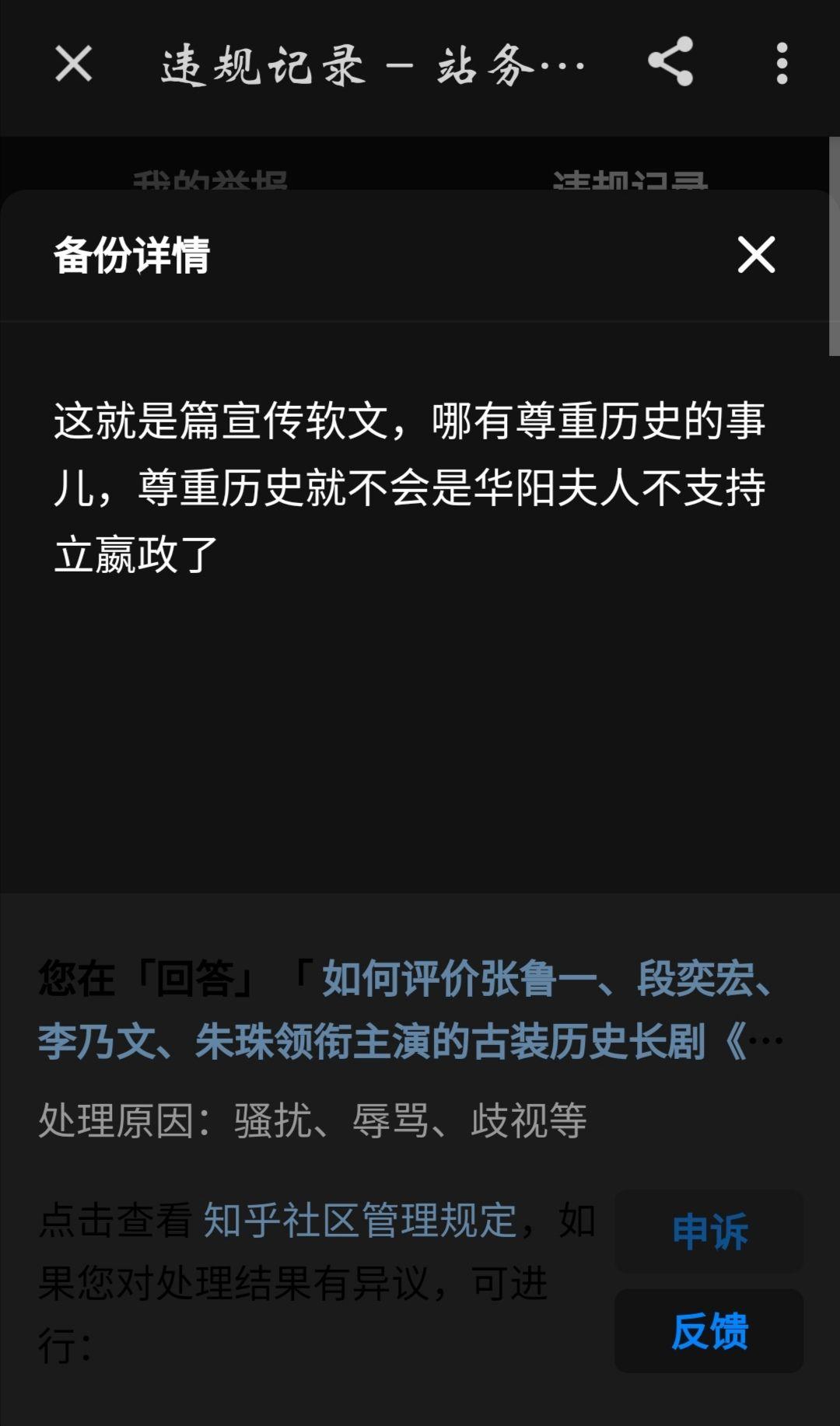 如何看待大秦賦評分下跌