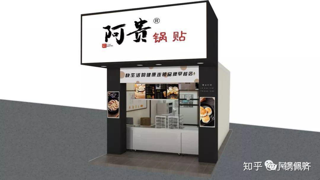 阿贵锅贴丨客官来份口口生香越嚼越有劲的锅贴不咯