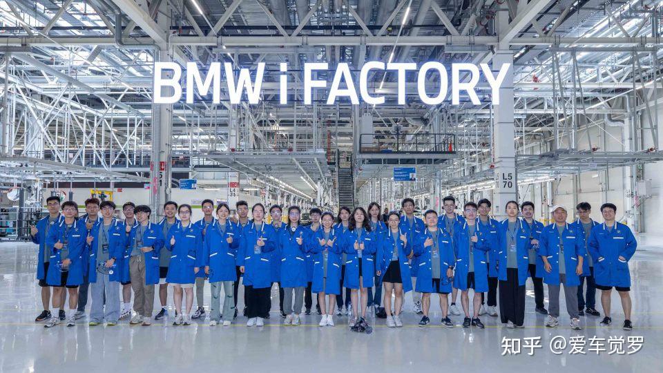 开放式创新助力BMW iFACTORY数字化转型 2023 BMW“黑客松”携手高校学子一同创想未来 - 知乎