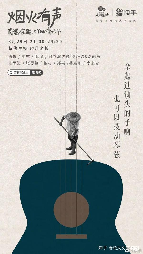 最近快手出了8句好文案