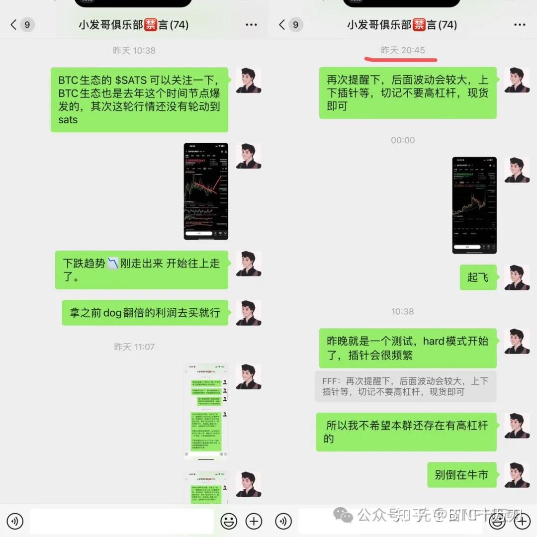 涨疯了！山寨币疯牛行情，灰度提交Sol ETF申请- 知乎