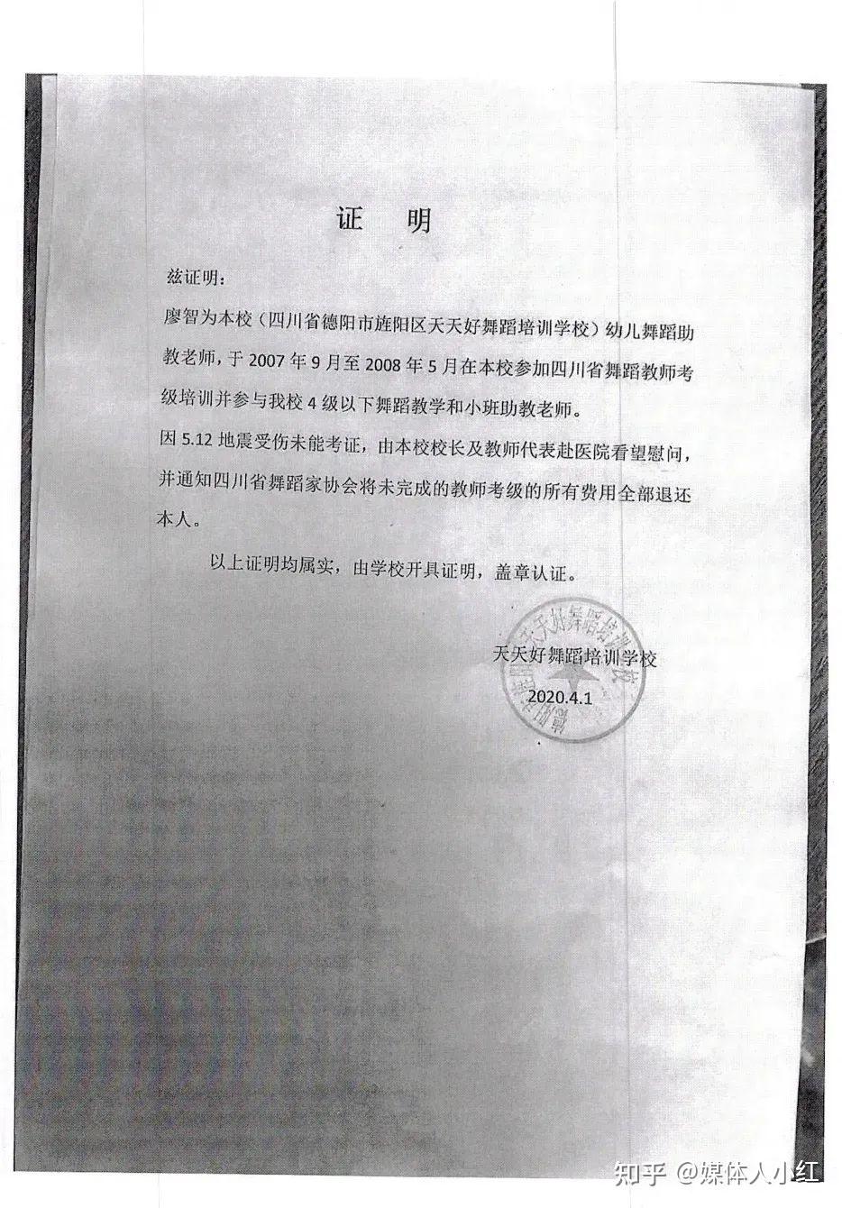 伪造证据罪 收入证明 zhuanlan.zhihu.com