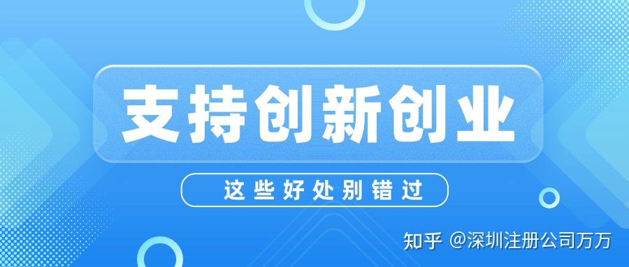 2024支持小微企業和個體工商戶發展稅費優惠政策大全