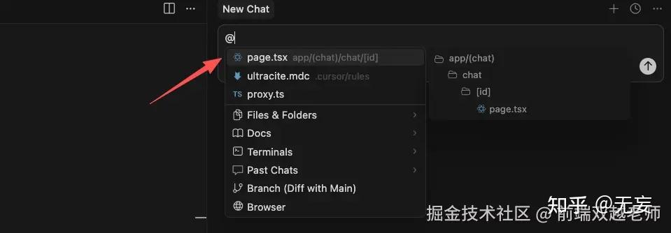 不止有 agent ，Cursor 使用技巧总结 - 知乎
