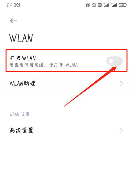 手机上网记录(手机上网记录公安可以查出来吗)