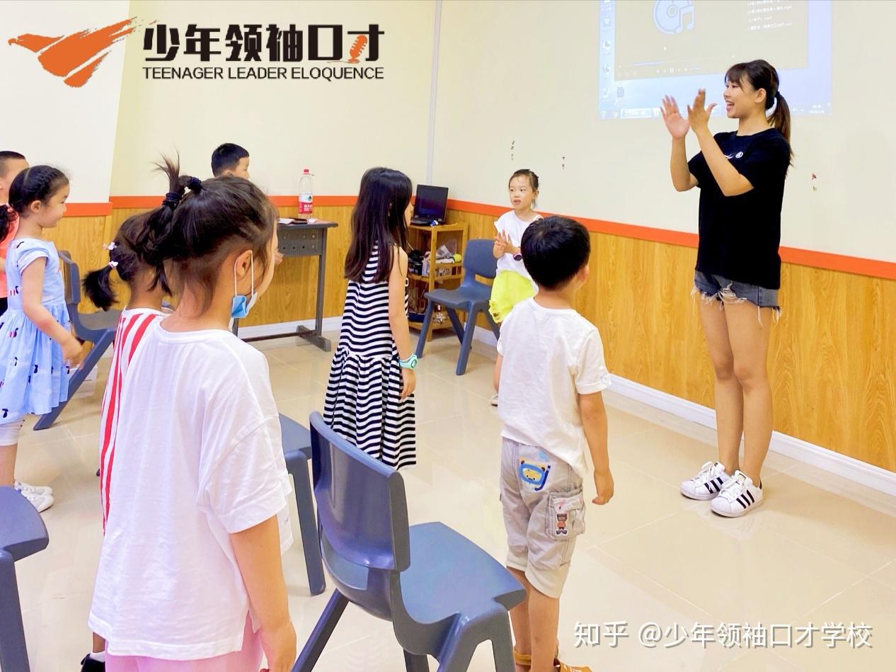 大连泉水少儿口才班排名-小班制教学-专注少儿口才 - 知乎