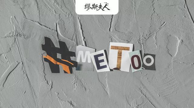 打破