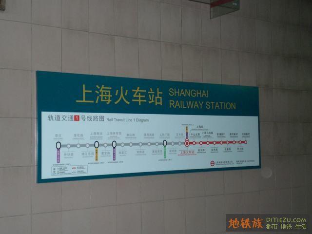 上海地铁的导向标识演化3