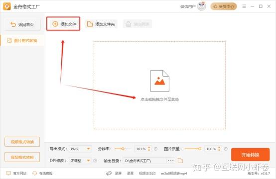 emf格式怎么打开?矢量图形转换就看这! - 知乎