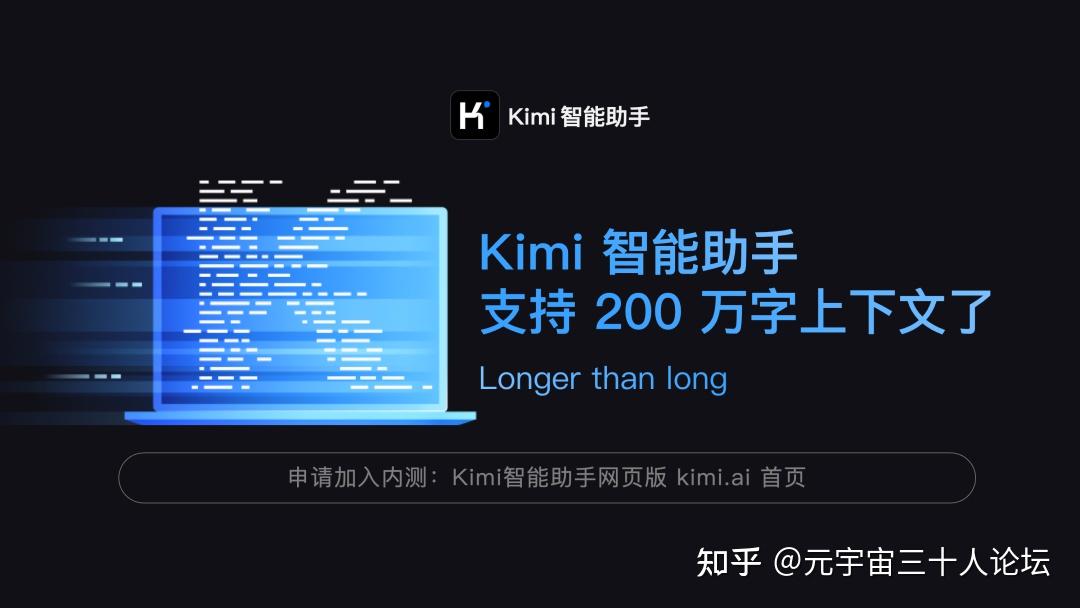 月之暗面团队