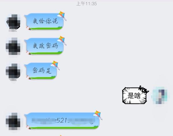 男生突然被表白是怎样一种尴尬的体验?