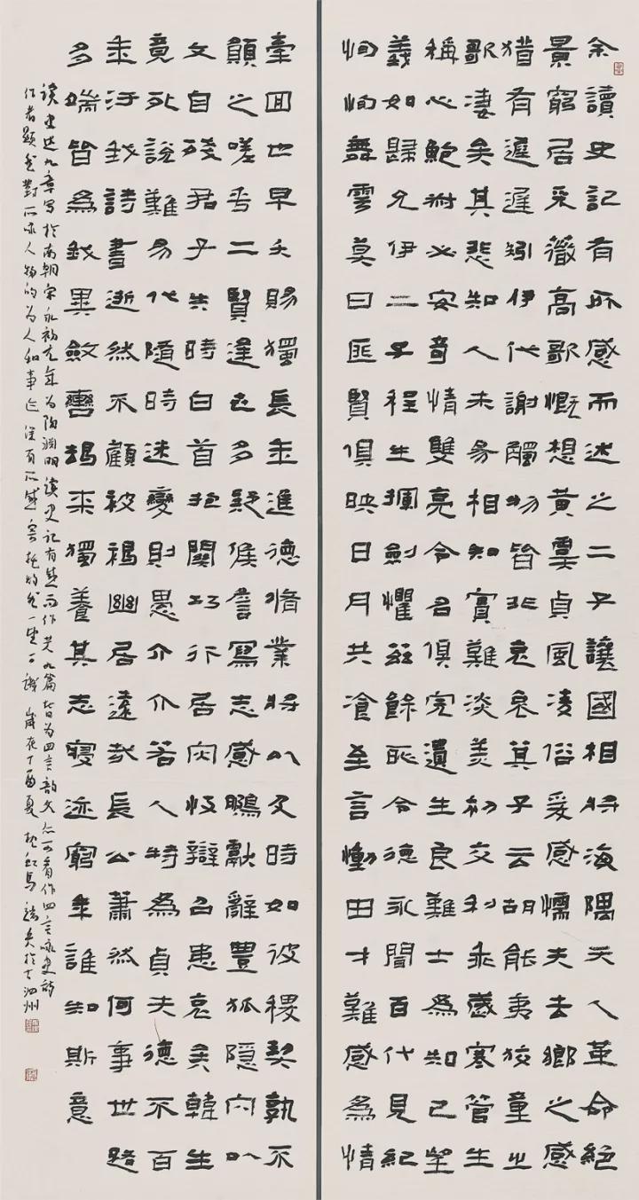 这13件隶书作品，评委告诉你为什么能获奖？ - 知乎
