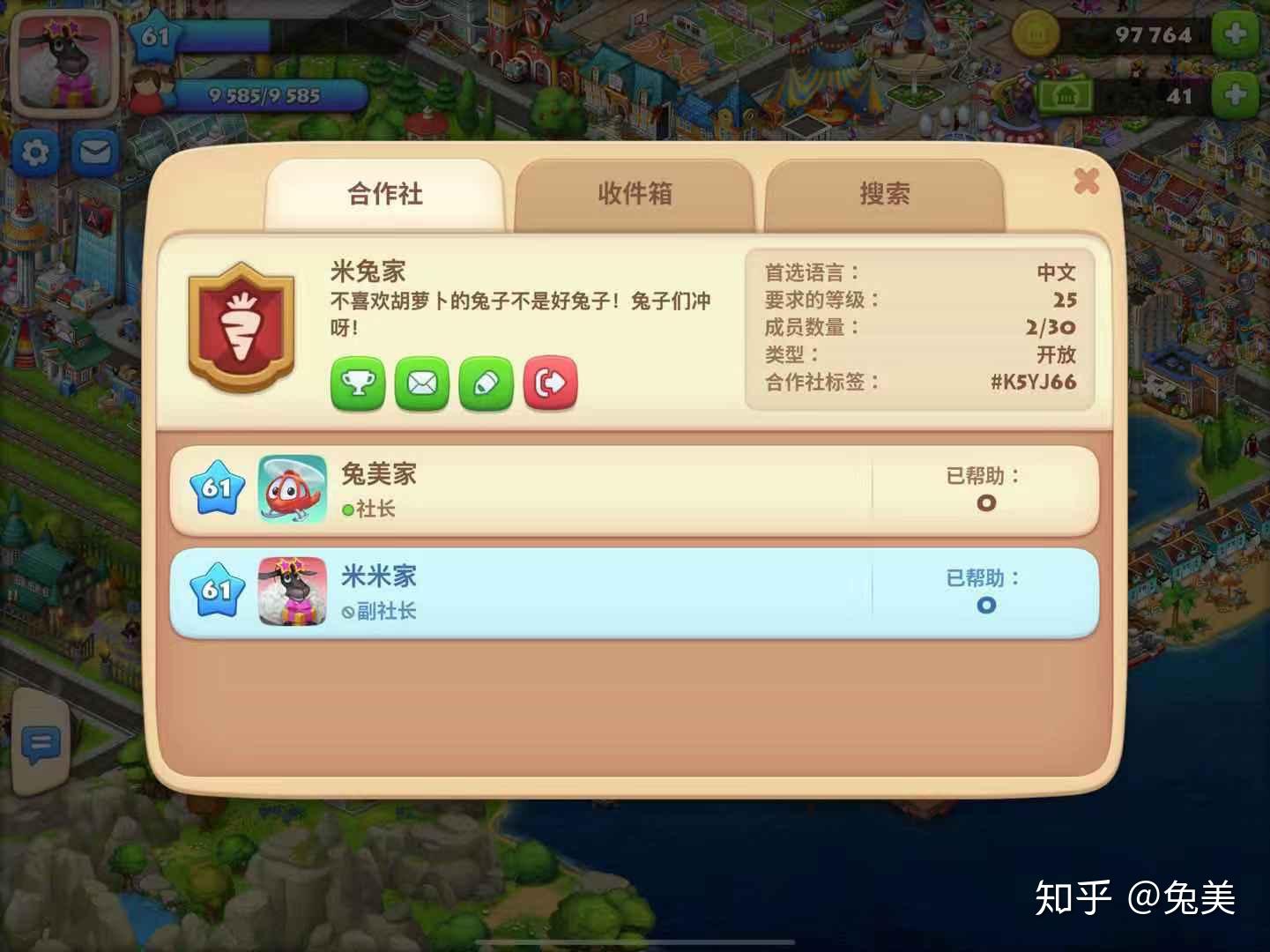 梦想小镇人口怎么增加_iOS 有哪些好玩的经营类游戏