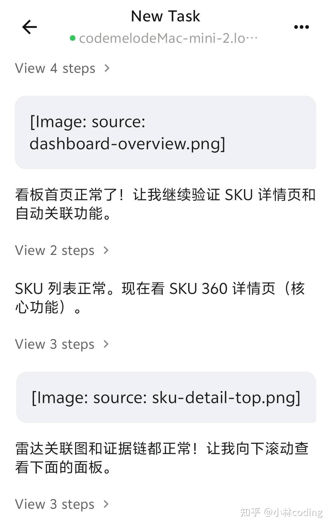 Qoder 移动端上线！Qoder CLI + Qoder Mobile 可以用手机 Vibe Coding 了（完整教程来了） - 知乎