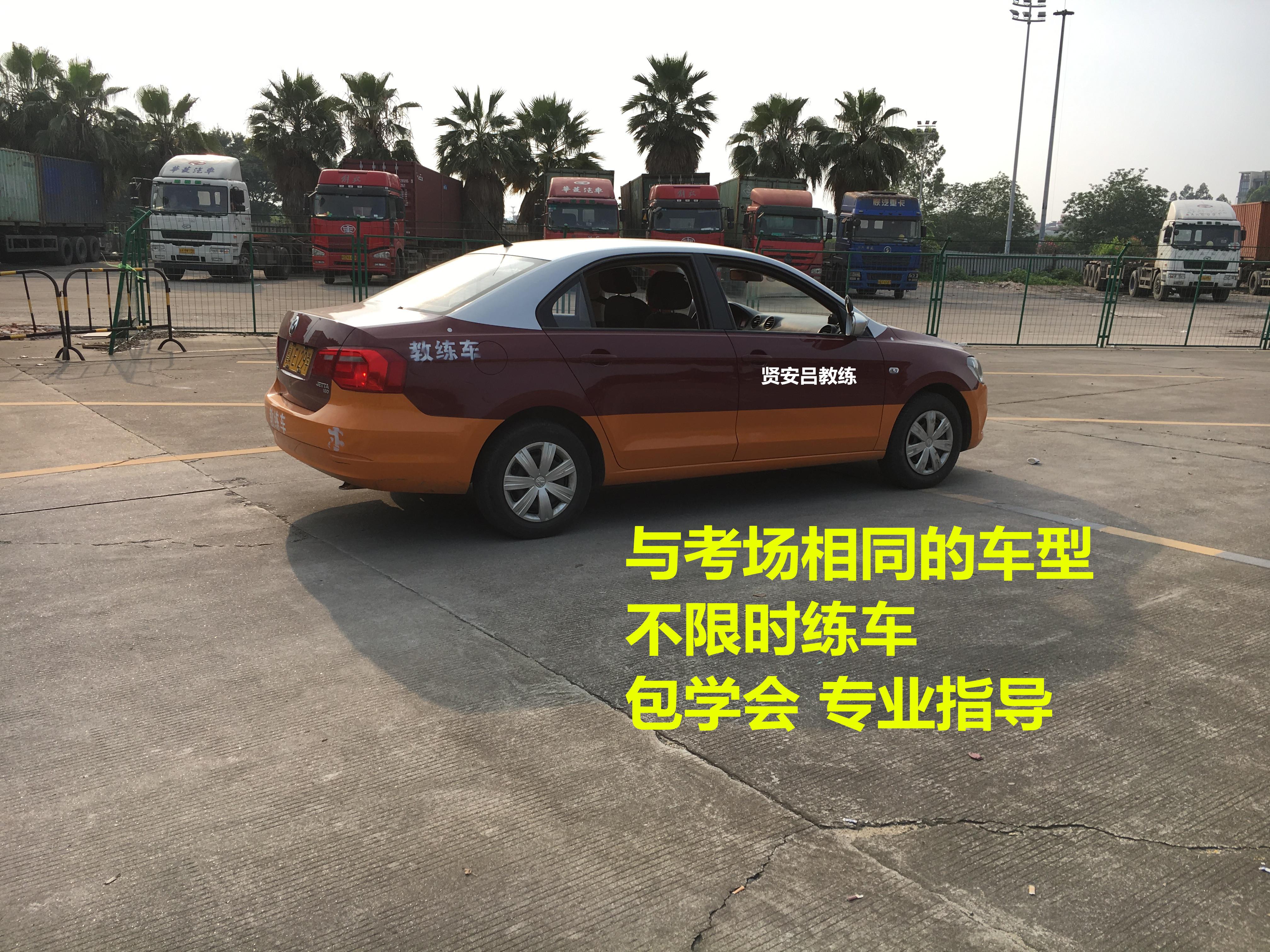 增駕大車車型:a1大客車,a2牽引車掛車拖頭,a3公交車,b1中型客車中巴