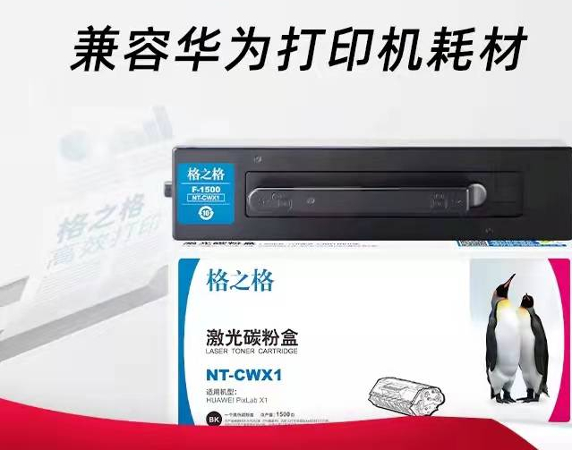 格之格课堂丨Lexmark打印机常见错误代码说明、原因及解决办法 知乎