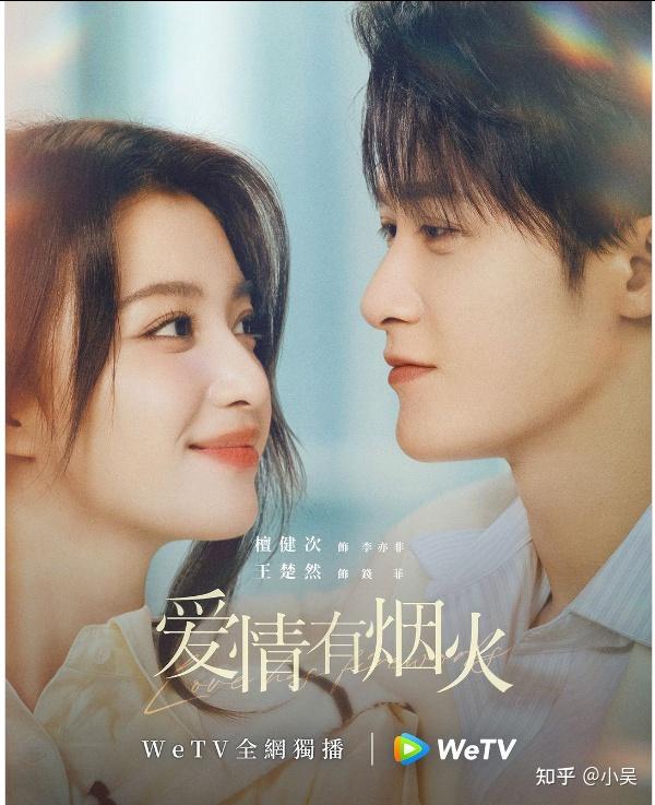2024必追甜宠剧推荐!《在暴雪时分》、《春色寄情人》…糖分超标 - 知乎