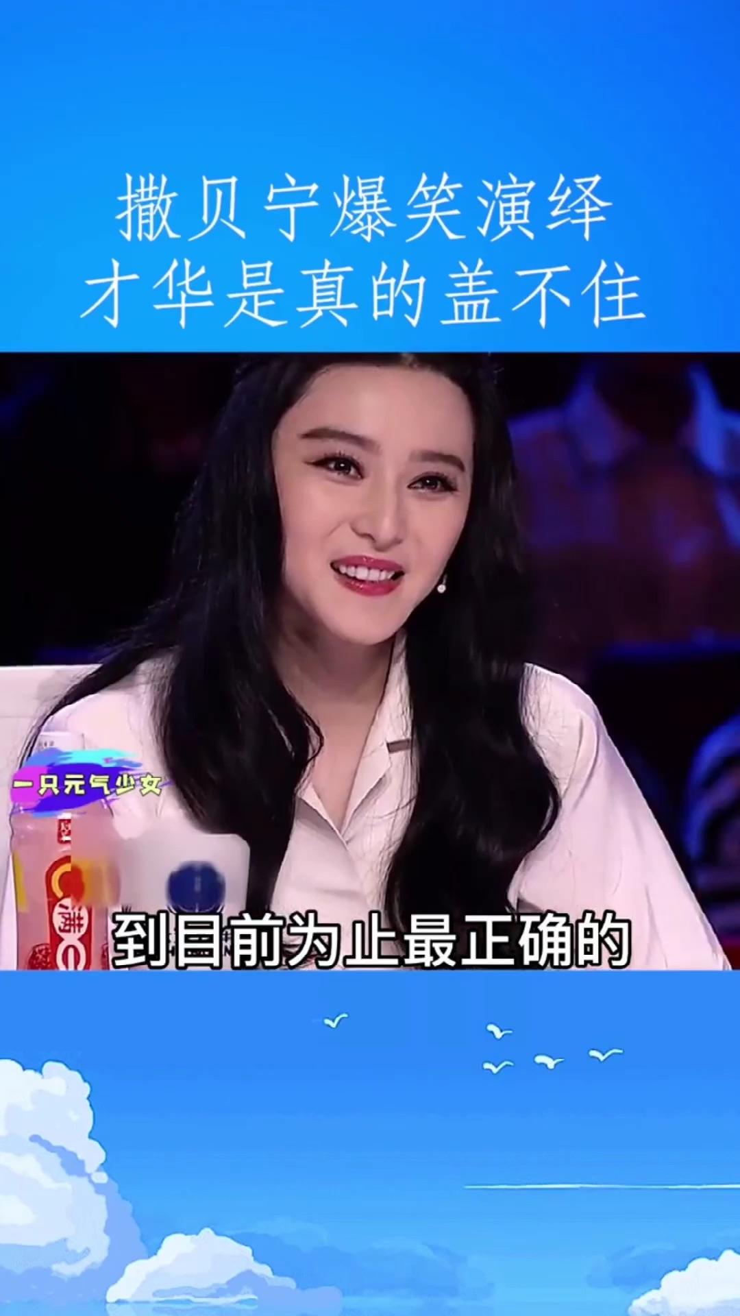 凡尔赛本赛撒贝宁上