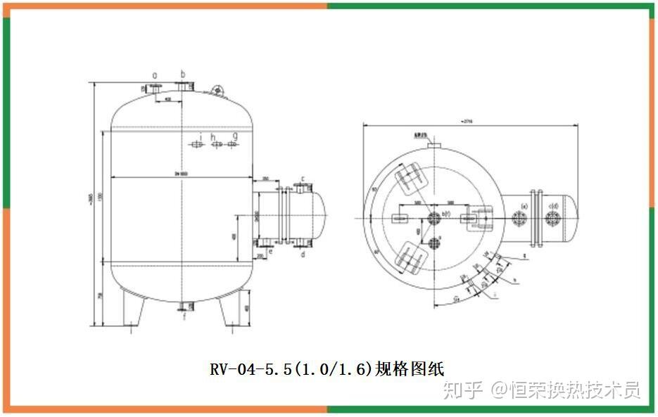 容积式水加热器规格