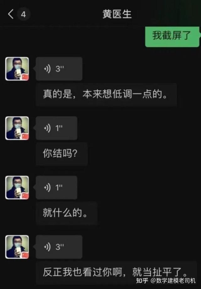 如何看待百万大v医生林小清为甩锅助理致歉称我有病已经成瘾了