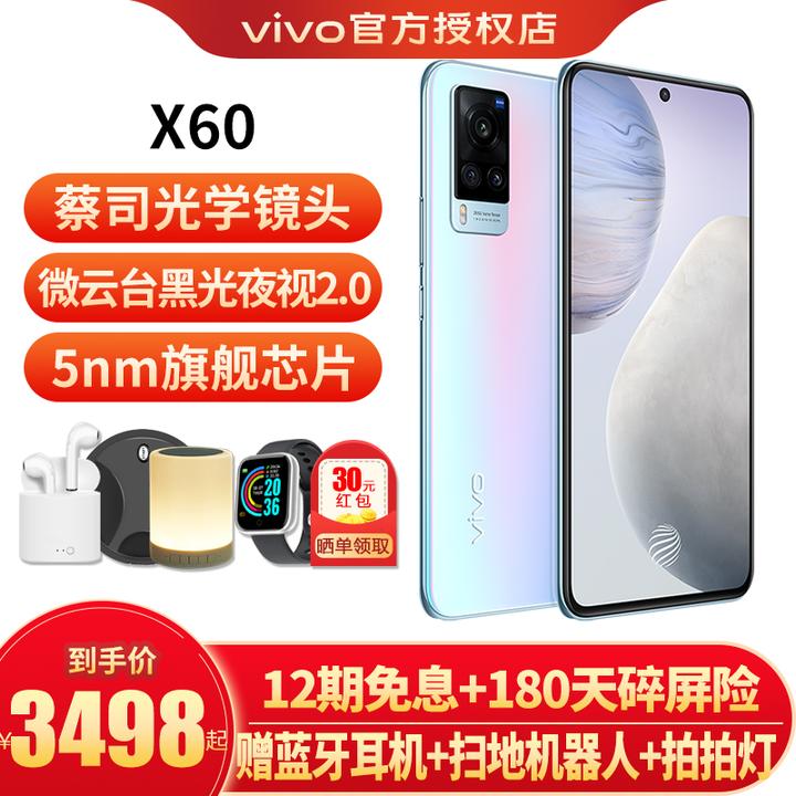 oppo手机如何定位vivo v2-afc99feb2a37f40509e7d6aac29217e4_720w.jpg?source=12a79843