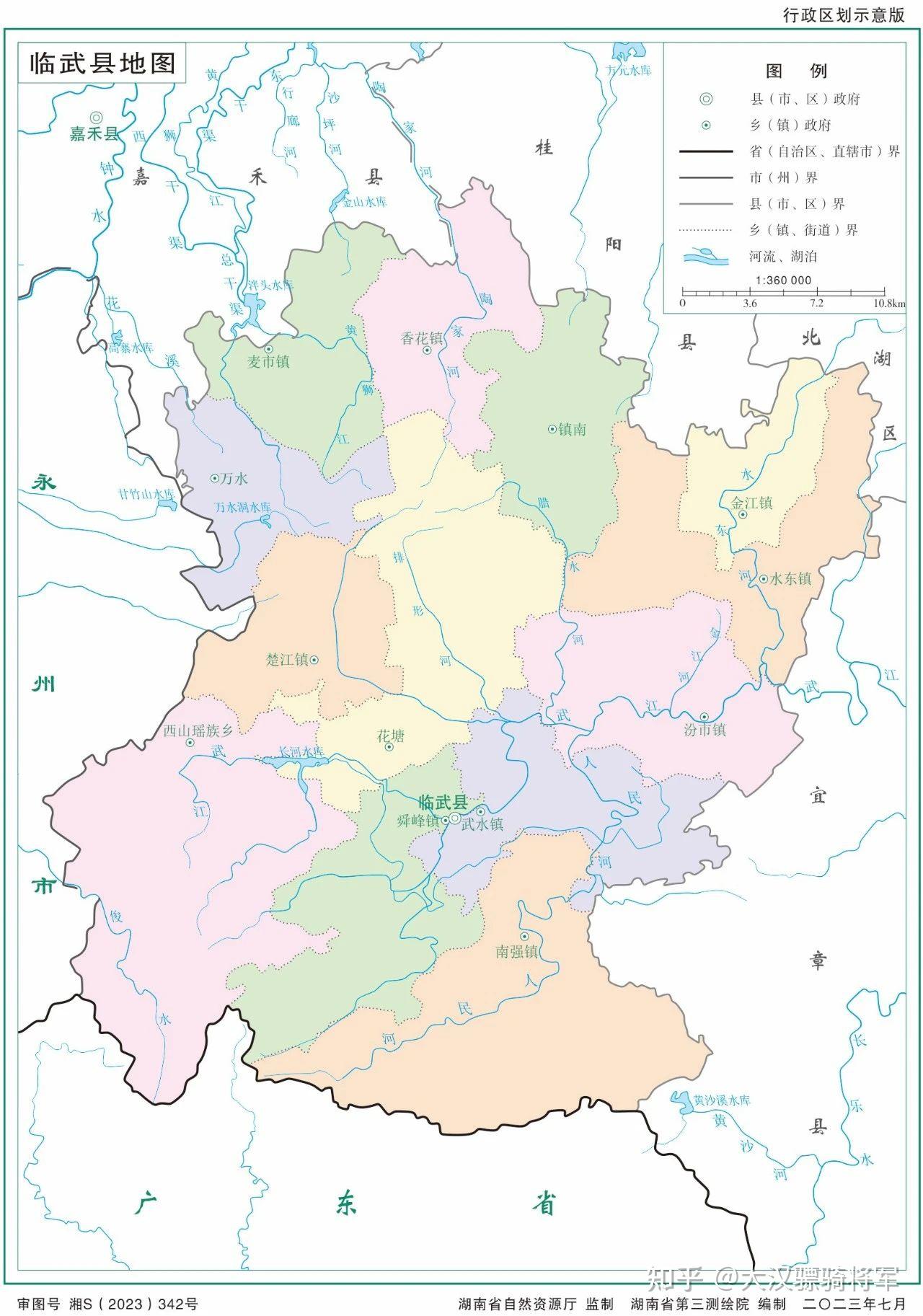 图文解读郴州市和11个县区地理和行政概况(2024年高清地图可收藏) - 知乎