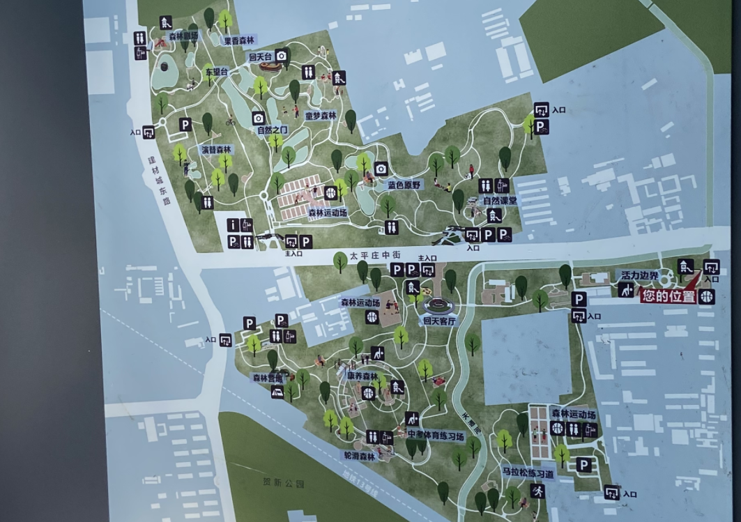 期待昌平10月开放一个大公园就在奥北这