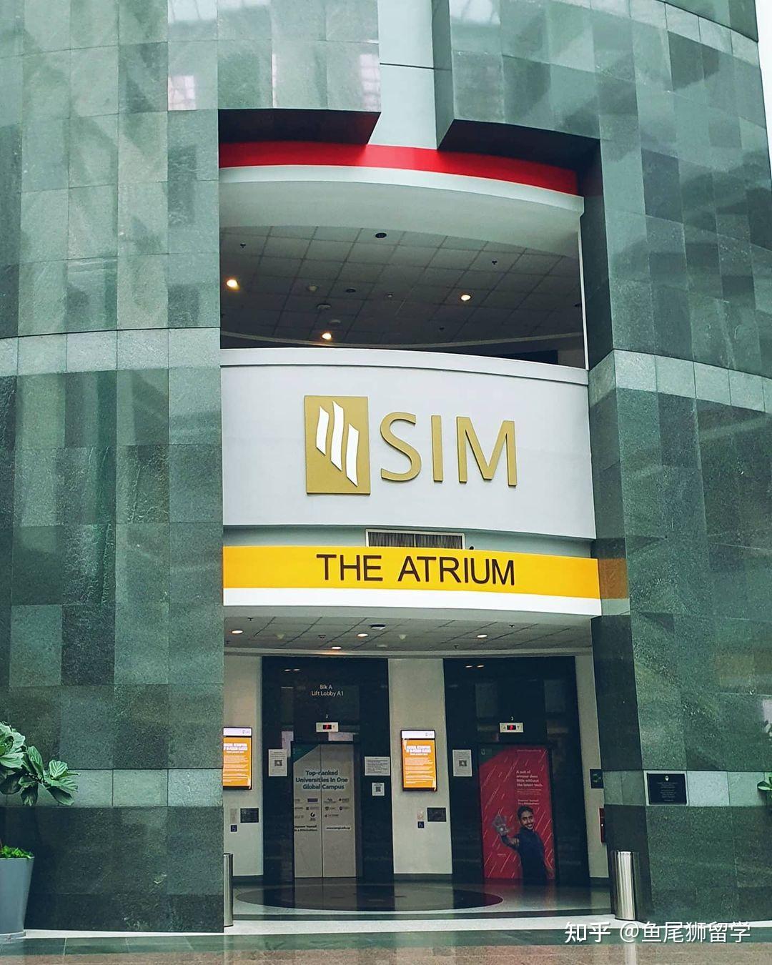 私立天花板新加坡管理学院sim