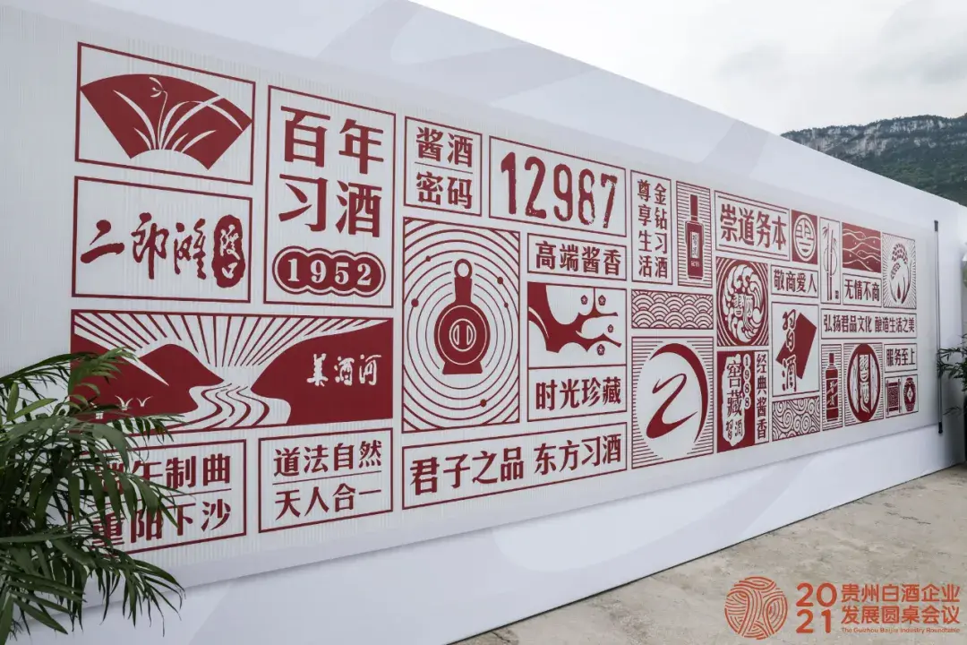 酒讯深度茅二代狂奔不休习酒市价乱象不止