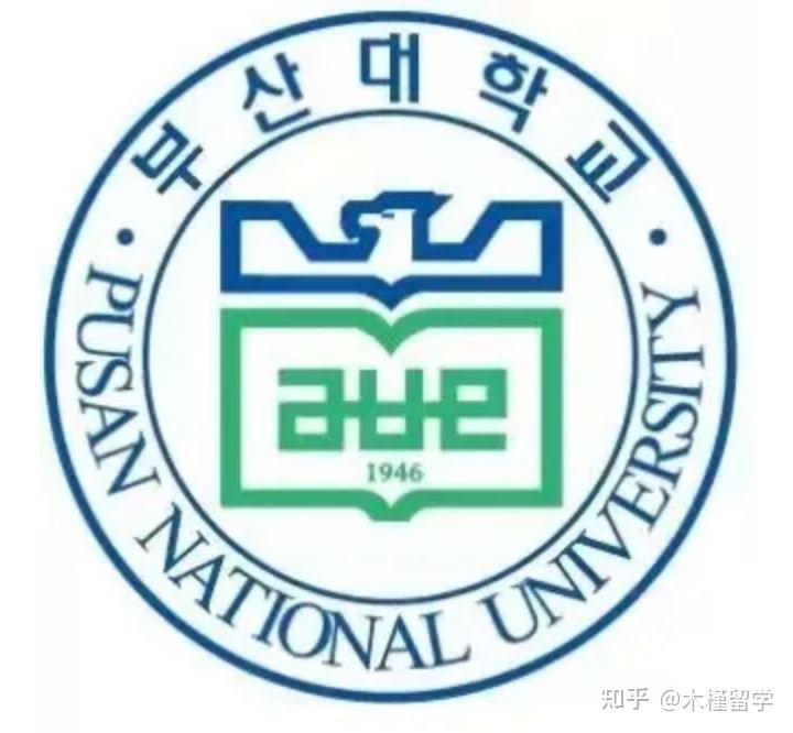 釜山大学校徽木槿教育-韩国留学