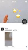 案例分享|七夕创意营销活动大盘点