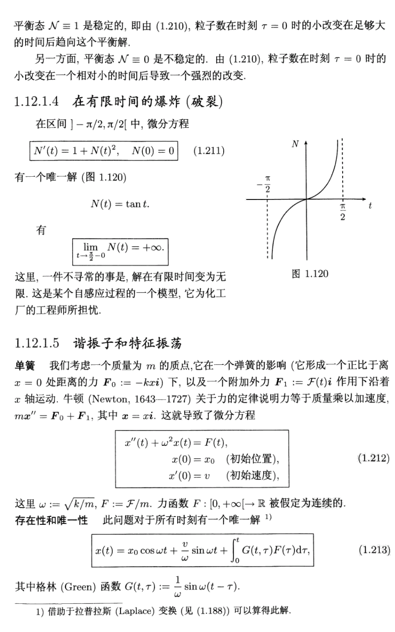 共振机理1 共振机理1