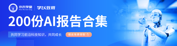 【政策动态】科技部关于支持建设新一代人工智能示范应用场景的通知 - 知乎