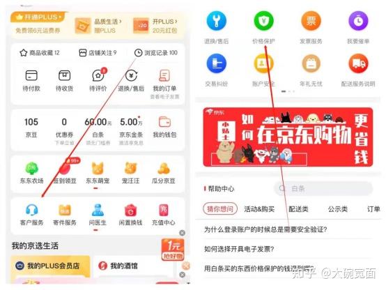 各大品牌手机推荐：什么品牌的手机值得买？哪款手机性价比高？有什么性价比高的手机推荐吗？内附高性价比手机推荐