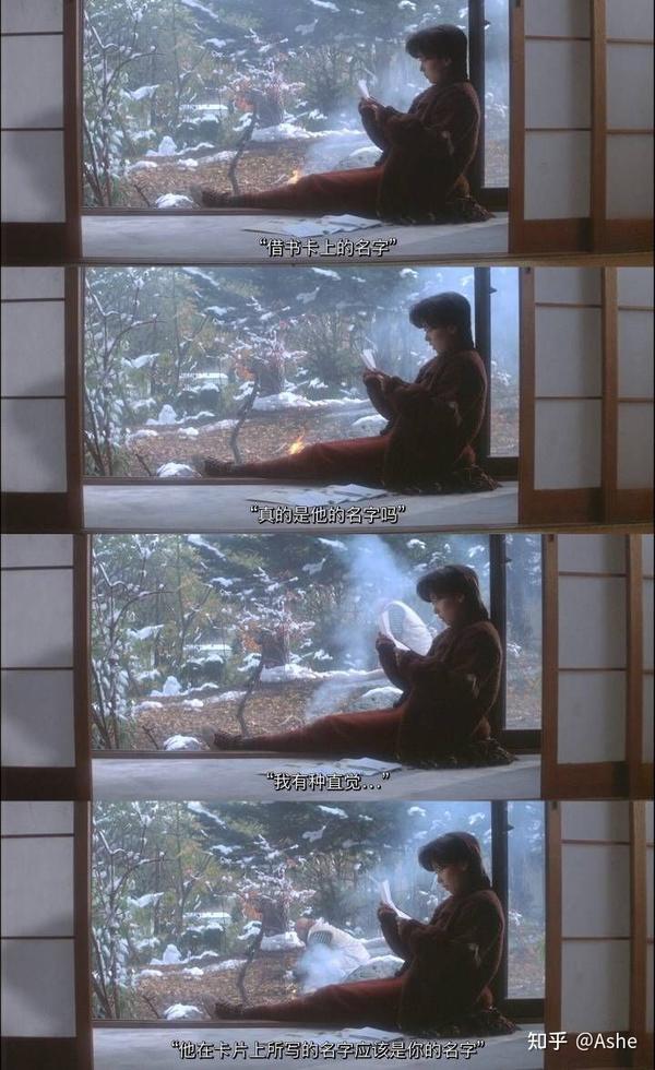 情书》重映：“有说博子是替代品”。可藤井君也许不是这样想的。 - 知乎