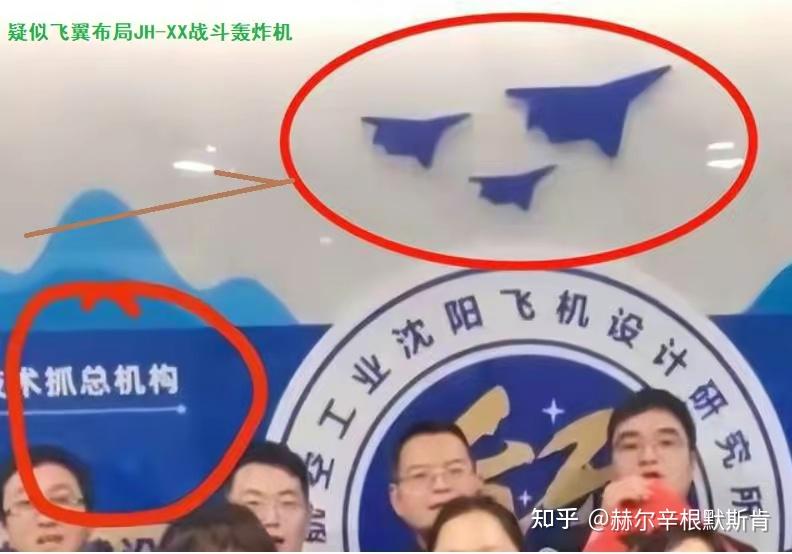 网传的歼轰-30或许是真的 - 知乎