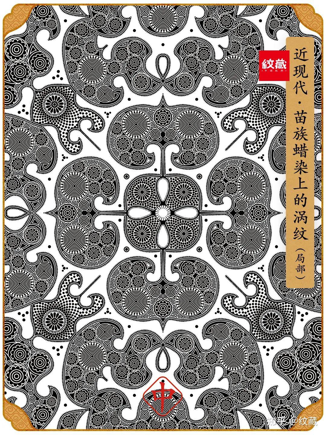 中日纹化对比 - 知乎